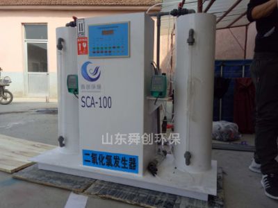 點擊查看詳細信息<br>標題：二氧化氯發(fā)生器 閱讀次數(shù)：4947