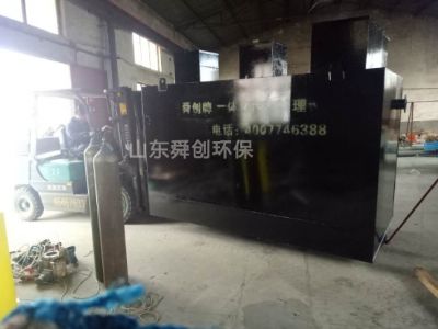 點擊查看詳細信息<br>標題：地埋式一體化污水處理設備 閱讀次數(shù)：3209