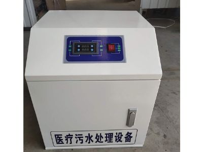 點(diǎn)擊查看詳細(xì)信息<br>標(biāo)題：醫(yī)院污水處理設(shè)備 閱讀次數(shù)：6940